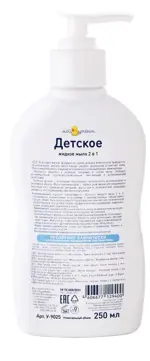 Мой утенок Детское жидкое мыло 2 в 1, мыло детское, 250 мл, 1 шт. фото 2