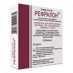 Рефралон, 1 мг/мл, концентрат для приготовления раствора для внутривенного введения, 2 мл, 5 шт. фото