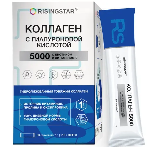 Risingstar коллаген с гиалуроновой кислотой 500 биотином и витамином C, порошок, 7 г, 30 шт, апельсин фото