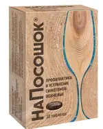 На Посошок, таблетки, 30 шт. фото