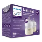 AVENT Natural Response соска силиконовая, 125 мл, 2 шт, 0+ мес, SCY900/02 фото 2