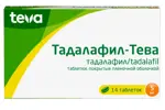 Тадалафил-Тева, 5 мг, таблетки покрытые оболочкой, 14 шт. фото