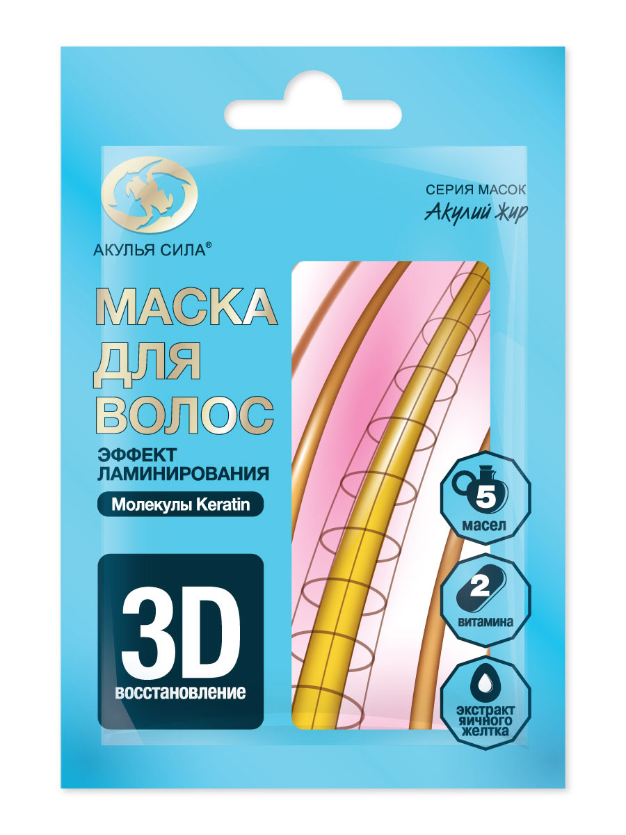Акулья сила Эффект ламинирования маска для волос, маска для волос, 25 мл, 1 шт. фото