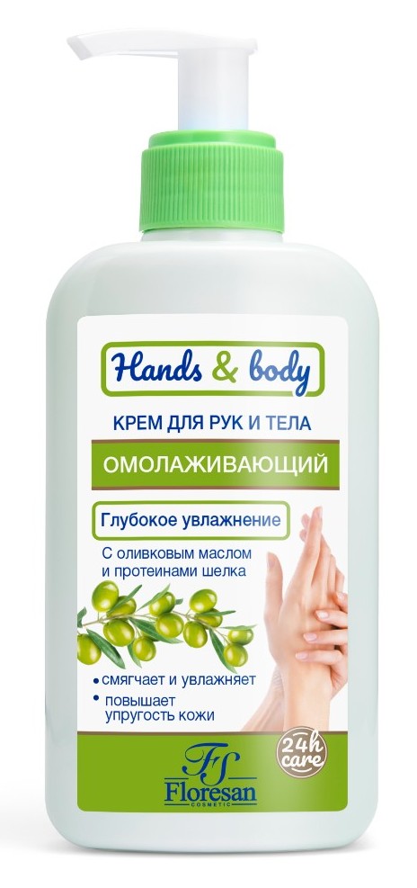 Floresan Hands & Body Крем для рук и тела, крем, 250 мл, 1 шт, омолаживающий, арт. Ф-459 фото