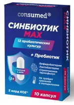 Консумед Кресферум Синбиотик MAX, капсулы, 10 шт, с 3-х лет фото 
