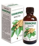 Масло камфорное косметическое, масло косметическое, 50 мл, 1 шт. фото 