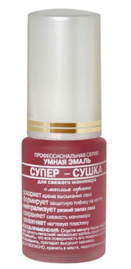 Frenchi умная эмаль супер-сушка для свежего маникюра, 11 мл, 1 шт. фото