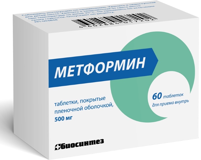 Метформин, 500 мг, таблетки, покрытые пленочной оболочкой, 60 шт. фото