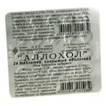 Аллохол, таблетки, покрытые оболочкой, 24 шт. фото