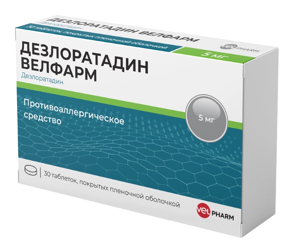 Дезлоратадин Велфарм, 5 мг, таблетки, покрытые пленочной оболочкой, 30 шт. фото