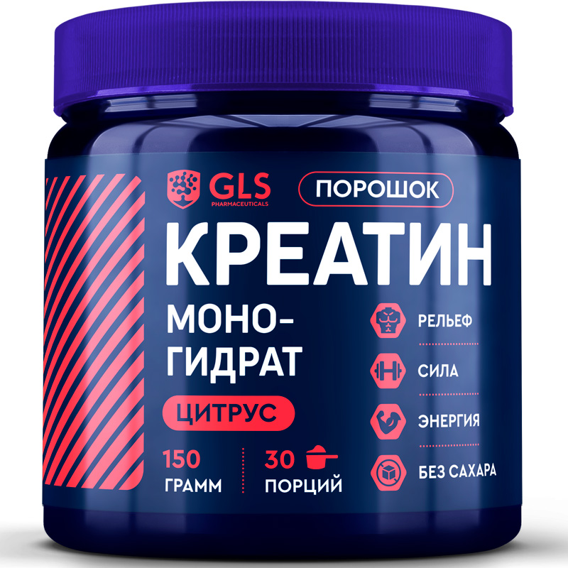 GLS Креатин моногидрат, порошок, 150 г, 1 шт, цитрус фото