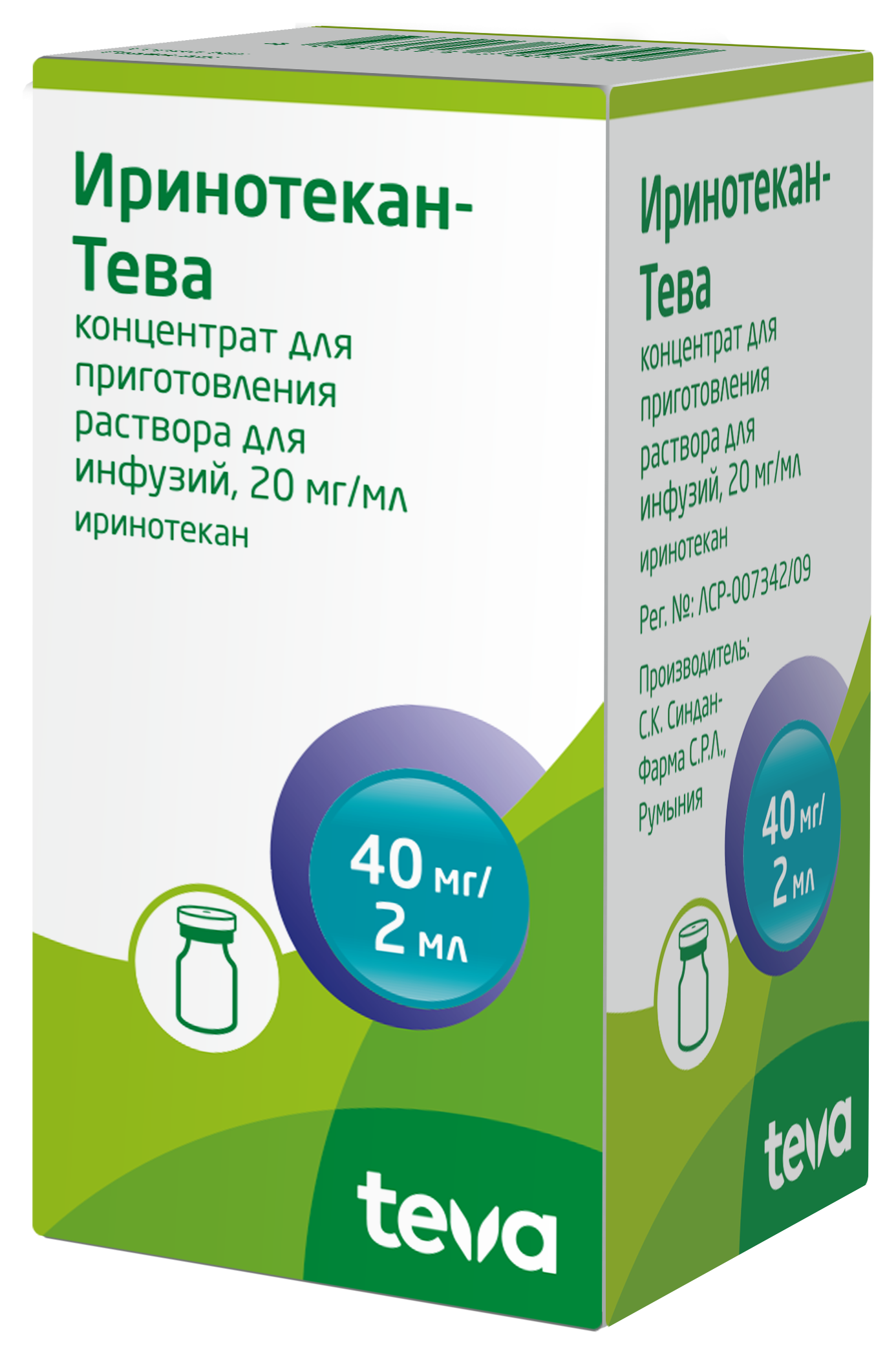 Иринотекан-Тева, 20 мг/мл, концентрат для приготовления раствора для инфузий, 2 мл, 1 шт. фото