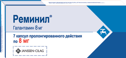 Реминил, 8 мг, капсулы пролонгированного действия, 7 шт. фото