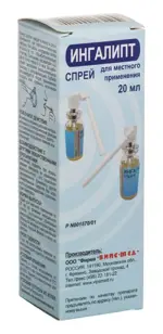 Ингалипт, спрей для местного применения дозированный, 20 мл, 1 шт. фото