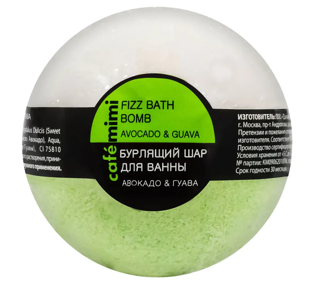 Cafe mimi Бурлящий шар для ванн, 120 г, 1 шт, авокадо + гуава фото