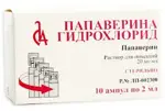 Папаверина гидрохлорид, 20 мг/мл, раствор для инъекций, 2 мл, 10 шт. фото
