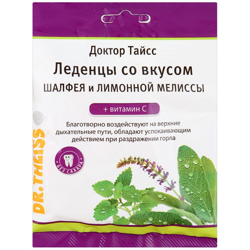 Доктор Тайсс Леденцы с витамином С, леденцы, 50 г, 1 шт, шалфей + лимонная мелисса фото