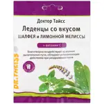 Доктор Тайсс Леденцы с витамином С, леденцы, 50 г, 1 шт, шалфей + лимонная мелисса фото 