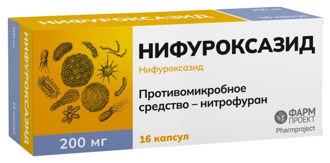 Нифуроксазид, 200 мг, капсулы, 16 шт. фото