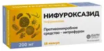 Нифуроксазид, 200 мг, капсулы, 16 шт. фото