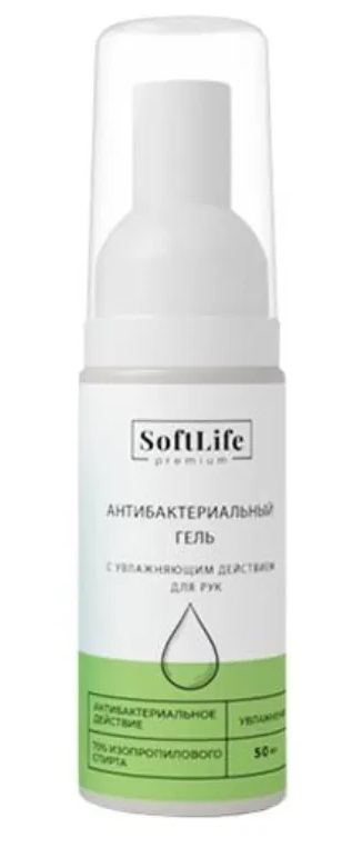 СофтЛайф Спрей для рук антибактериальный увлажняющий, спрей для наружного применения, 50 мл, 1 шт. фото
