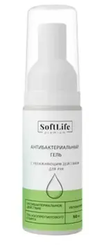 СофтЛайф Спрей для рук антибактериальный увлажняющий, спрей для наружного применения, 50 мл, 1 шт. фото