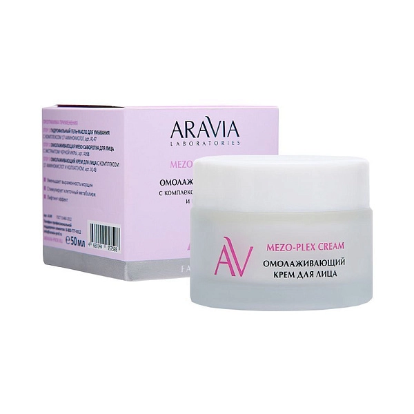 Aravia Laboratories Mezo-plex Cream крем для лица омолаживающий с комплексом 17 аминокислот и коллагеном, крем, 50 мл, 1 шт. фото