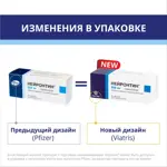 Нейронтин, 300 мг, капсулы, 50 шт. фото 3