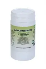 Для стройности для снижения веса со слабительным эффектом, таблетки, 90 шт. фото 
