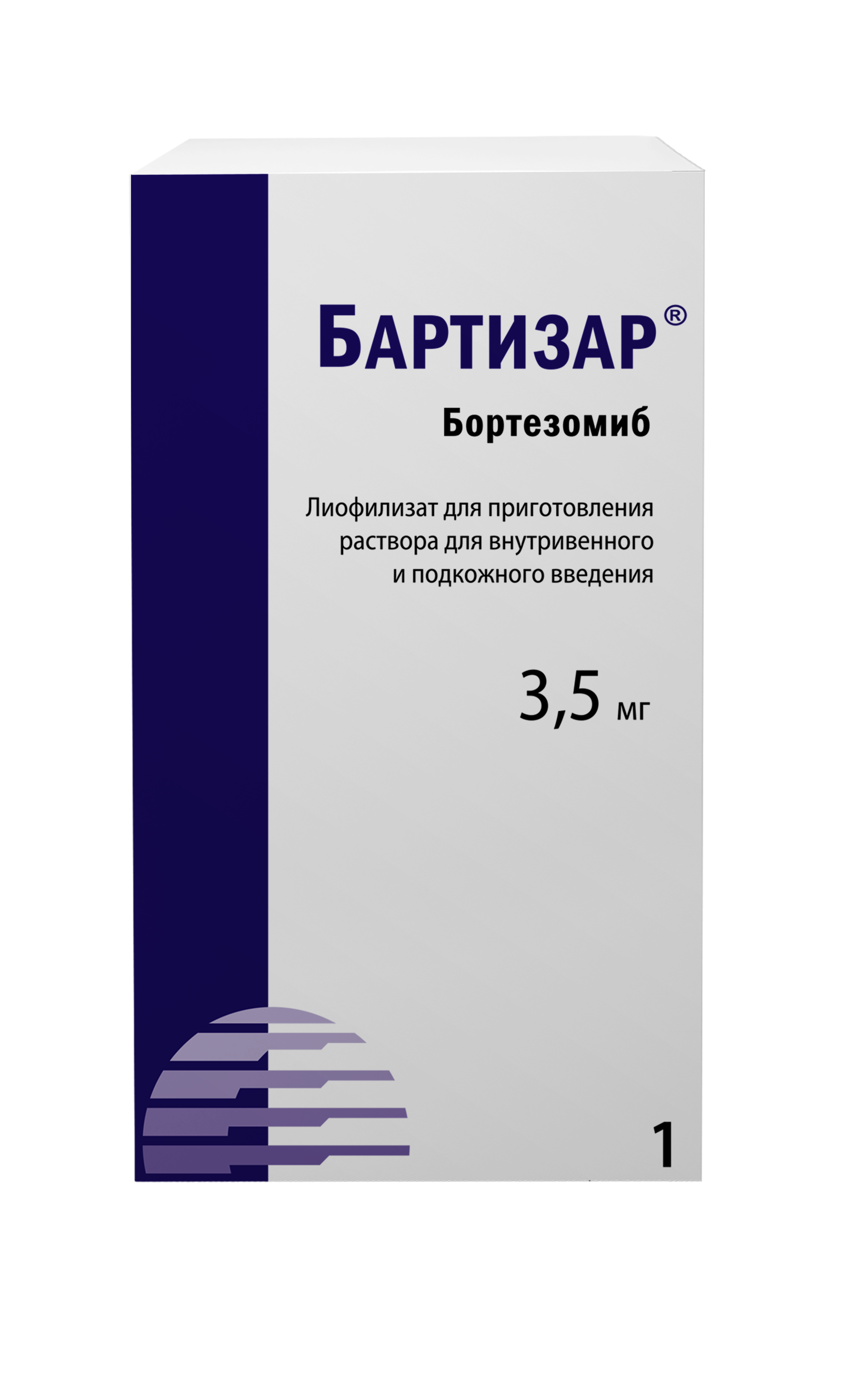 Бартизар, 3.5 мг, лиофилизат для приготовления раствора для внутривенного и подкожного введения, 38,336 мл, 1 шт. фото