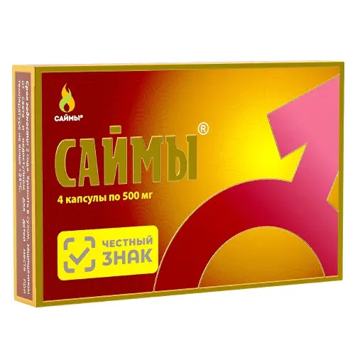 Саймы, 500 мг, капсулы, 4 шт. фото