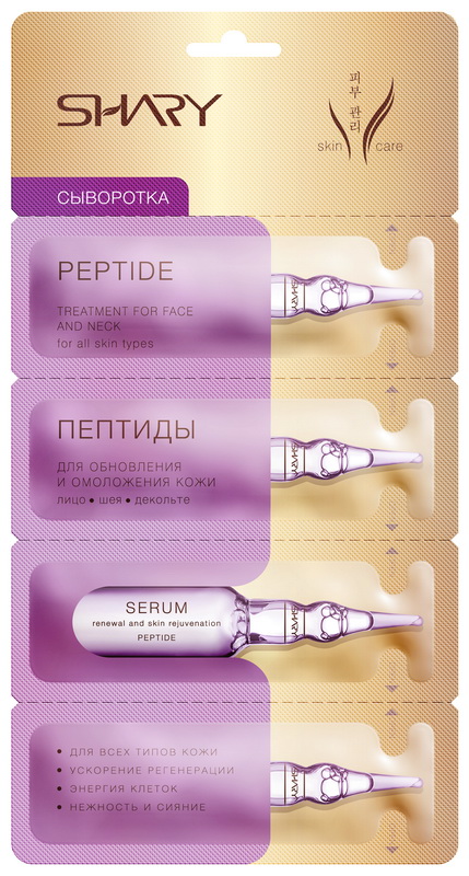 Shary сыворотка Обновление и омоложение, сыворотка для лица и шеи, 2 г, 4 шт, с пептидами фото