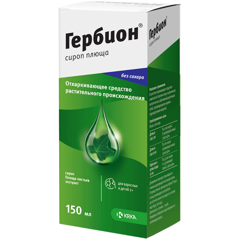 Гербион сироп плюща, сироп, 150 мл, 1 шт, без сахара фото
