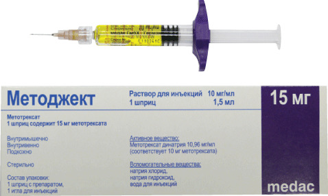 Методжект, 10 мг/мл, раствор для инъекций, 1.5 мл, 1 шт. фото