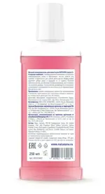 Natusana Junior Ополаскиватель для полости рта детский 6+, раствор для полоскания полости рта, 250мл, 1 шт, со вкусом клубники фото 2