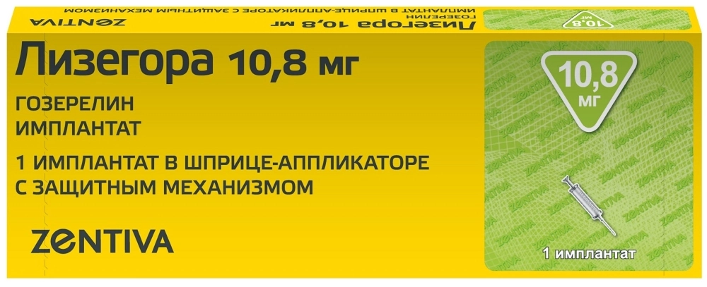 Лизегора, 10.8 мг, имплантат, 1 шт. фото