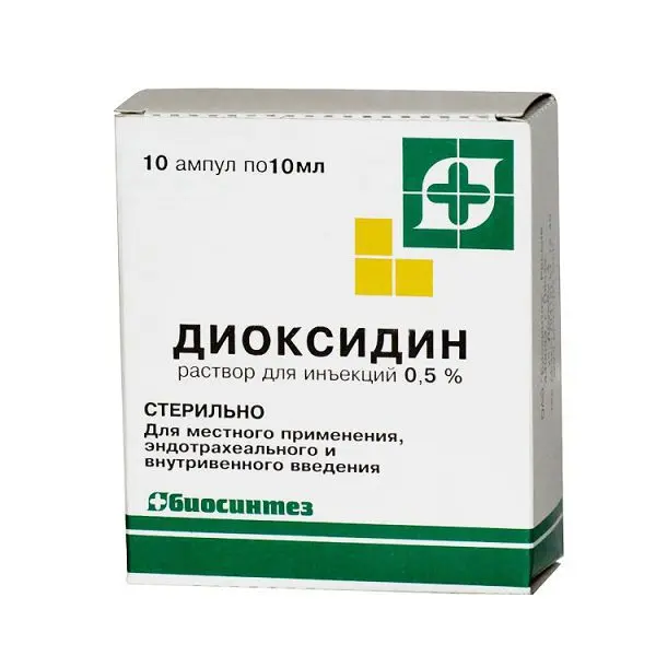 Диоксидин, 5 мг/мл, раствор для внутривенного введения, местного и наружного применения, 10 мл, 10 шт. фото