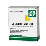 Диоксидин, 5 мг/мл, раствор для внутривенного введения, местного и наружного применения, 10 мл, 10 шт. фото