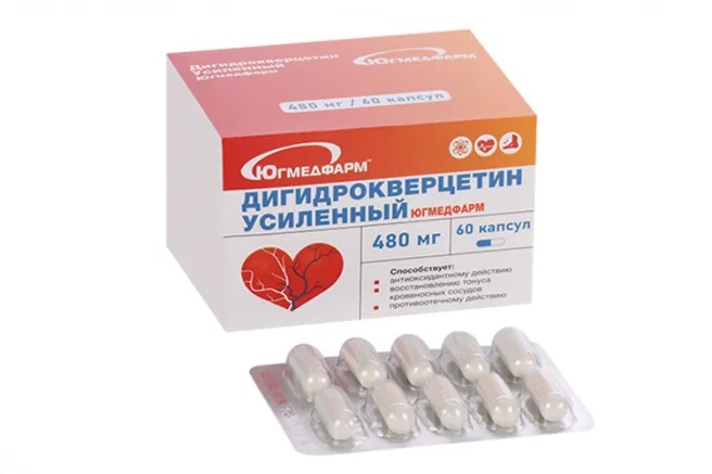 Дигидрокверцетин усиленный, 480 мг, капсулы, 60 шт. фото