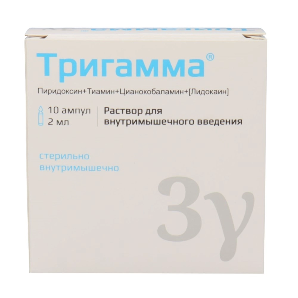 Тригамма, раствор для внутримышечного введения, 2 мл, 10 шт. фото
