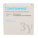 Тригамма, раствор для внутримышечного введения, 2 мл, 10 шт. фото