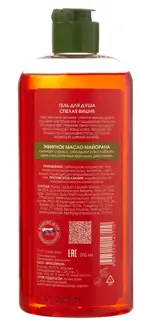 Kora гель для душа, гель, 250 мл, 1 шт, вишня фото 2