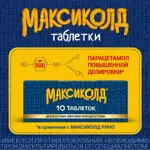 Максиколд, таблетки, покрытые пленочной оболочкой, 10 шт. фото 5