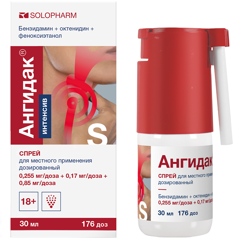 Ангидак интенсив, 0.255 мг/доза + 0.17 мг/доза + 0.85 мг/доза, спрей для местного применения дозированный, 30 мл, 1 шт, 176 доз фото