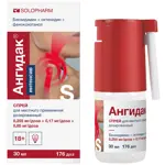 Ангидак интенсив, 0.255 мг/доза + 0.17 мг/доза + 0.85 мг/доза, спрей для местного применения дозированный, 30 мл, 1 шт, 176 доз фото