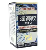 ITOH Сквален, капсулы, 360 шт. фото