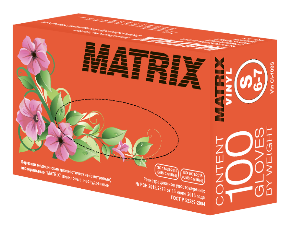 Matrix Перчатки смотровые виниловые нестерильные неопудренные, Small S, пара, 50 шт. фото