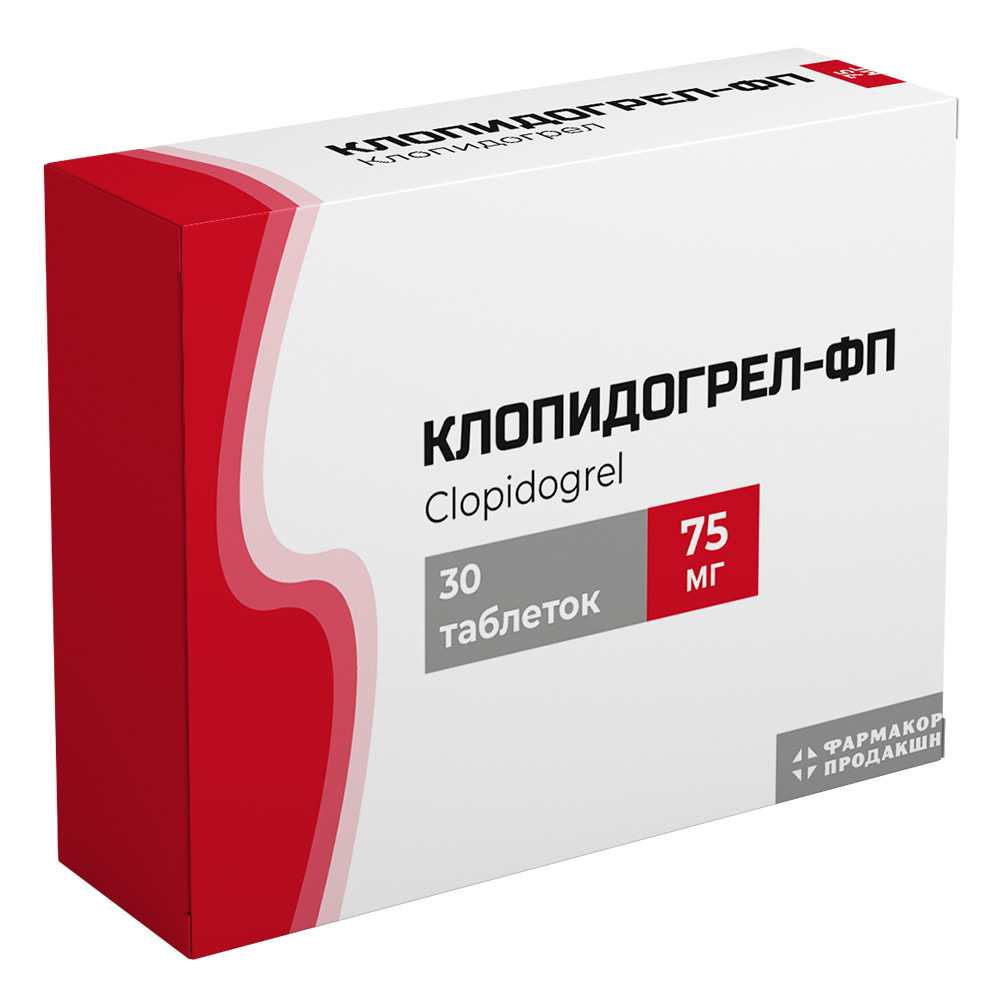 Клопидогрел-ФП, 75 мг, таблетки, покрытые пленочной оболочкой, 30 шт. фото