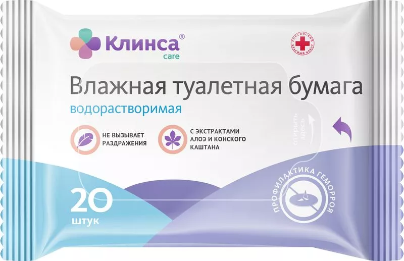 Клинса Бумага туалетная влажная, 20 шт. фото