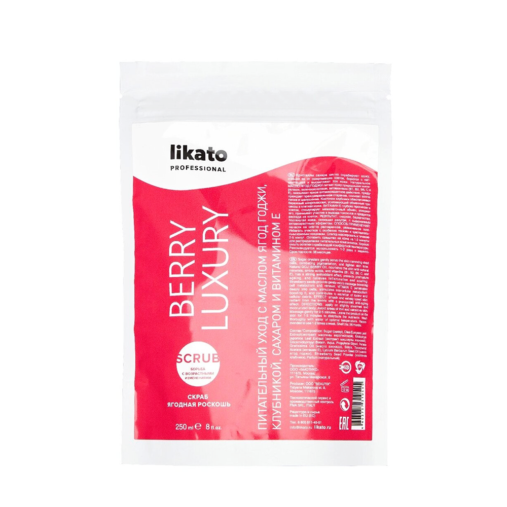 Likato cкраб для тела ягодная роскошь, скраб, 250 мл, 1 шт. фото